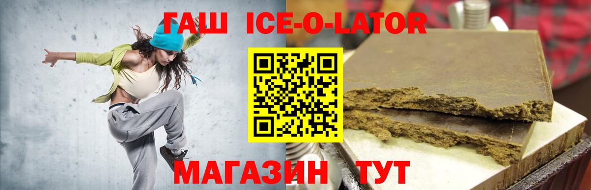 Чебоксары  ГАШ VHQ  Вход с VPN 