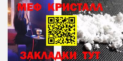 марки lsd Новокубанск