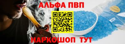 Альфа ПВП Новозыбков