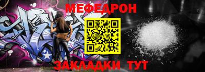 ALPHA-PVP Новодвинск