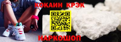 марки lsd Новокубанск