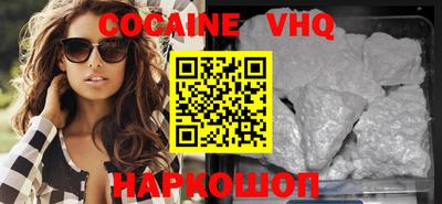 ALPHA-PVP Новодвинск