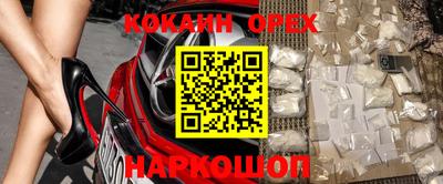 ALPHA-PVP Новодвинск