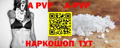 Альфа ПВП Новозыбков