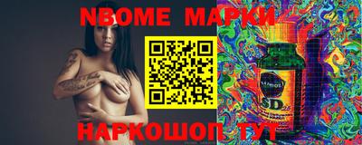 ALPHA-PVP Новодвинск
