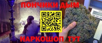 марки lsd Новокубанск