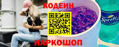 ALPHA-PVP Новодвинск