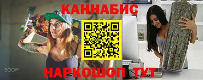 марки lsd Новокубанск