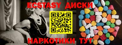 марки lsd Новокубанск