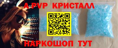 Альфа ПВП Новозыбков