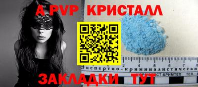 марки lsd Новокубанск