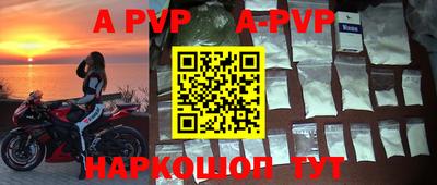 Альфа ПВП Новозыбков