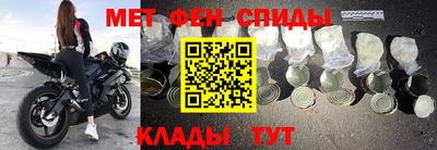 ALPHA-PVP Новодвинск