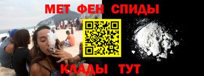 ALPHA-PVP Новодвинск