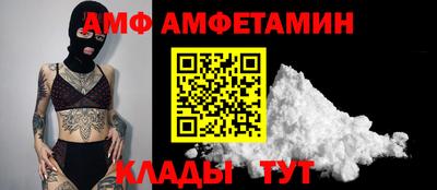 ALPHA-PVP Новодвинск