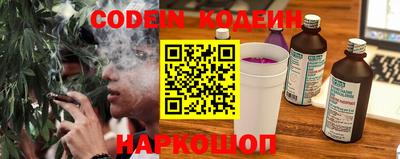 марки lsd Новокубанск