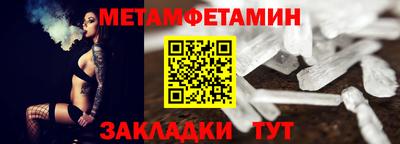 ALPHA-PVP Новодвинск