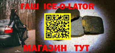 ALPHA-PVP Новодвинск