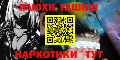 ALPHA-PVP Новодвинск
