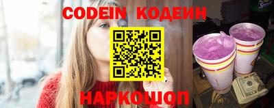 марки lsd Новокубанск