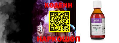 ALPHA-PVP Новодвинск