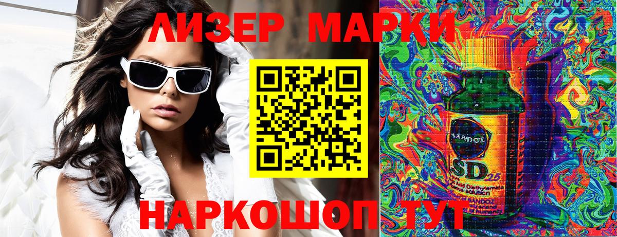 Марки N-bome 1,8мг Чебоксары