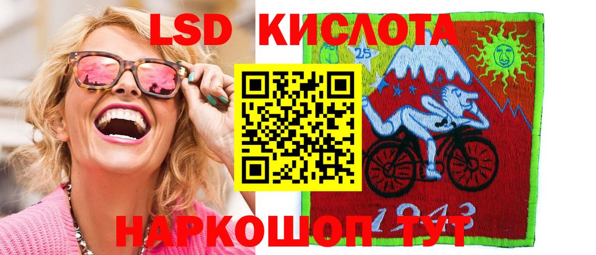 Марки 25I-NBOMe 1,8мг  что такое   Чебоксары  Вход с VPN 