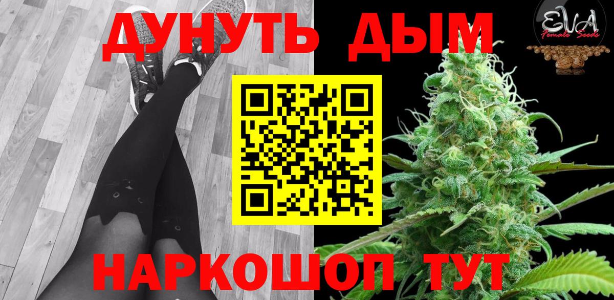 Чебоксары  Канабис LSD WEED  Бошки Шишки Bruce Banner  Бошки марихуана индика  Вход с VPN 