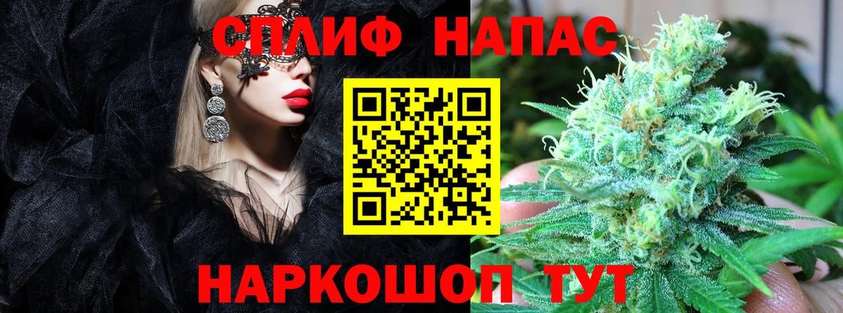 Бошки Шишки AK-47 Чебоксары